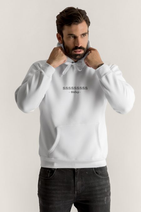 El Mago - SSSSSSS
