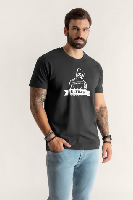 El Mago - Tsalaka Ultras