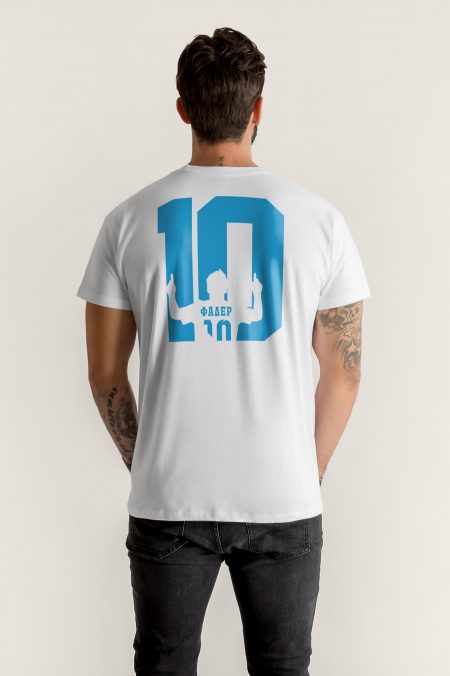 El Mago - Father Ten