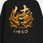 crop2-lobster-sweatshirt-ai-black-5705