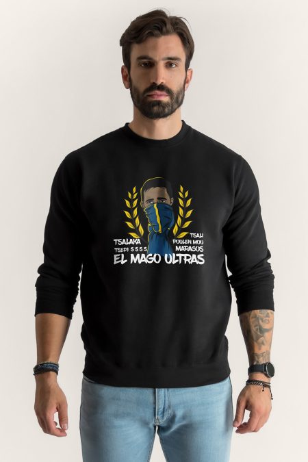 El Mago - Tsali Ultras