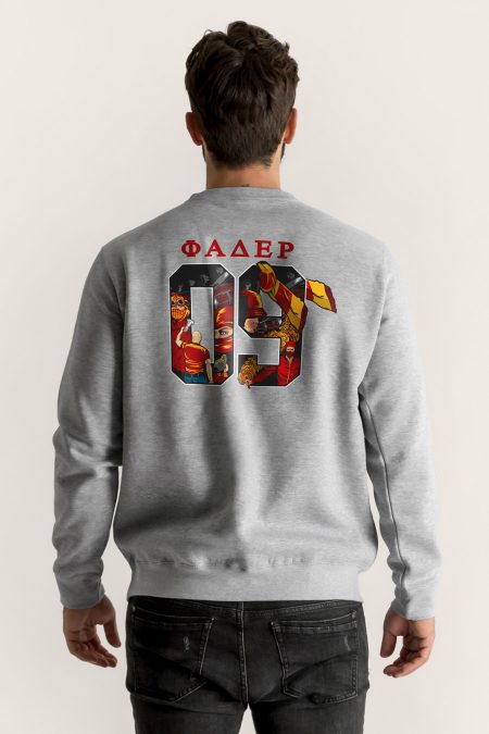 El Mago - Father 09