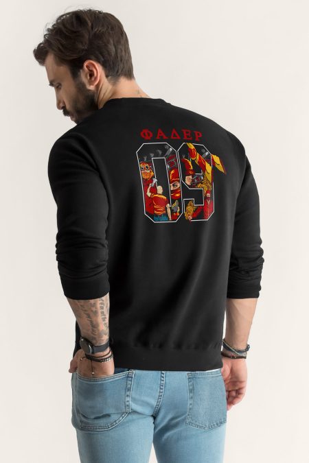 El Mago - Father 09