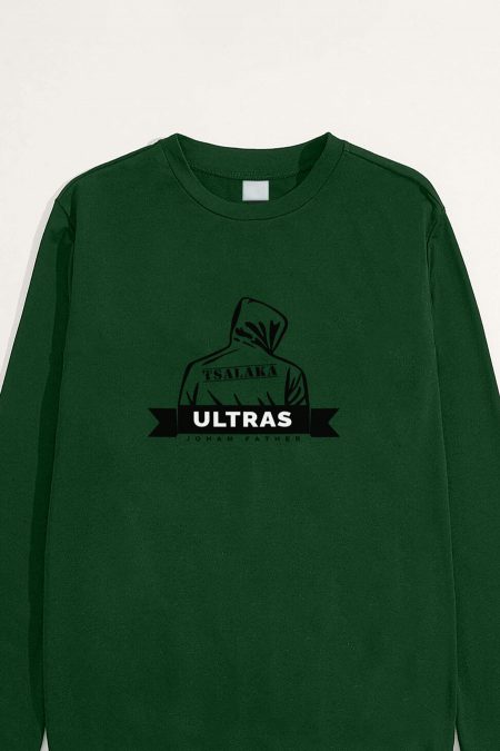 El Mago - Tsalaka Ultras