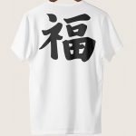 t-shirt-man-c-g89-back-zoom1-white-4599