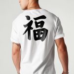 t-shirt-man-c-g89-back-zoom1-white-4599