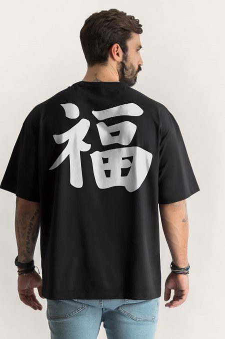 Good Fortune, Oversized