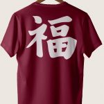 crop2-lobster-t-shirt-af-bordeaux-4598