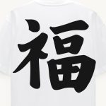 Crop2-lobster-boxy-t-shirt-aj-white-4599