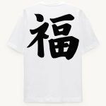 Crop2-lobster-boxy-t-shirt-aj-white-4599